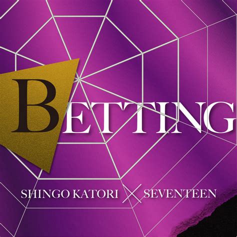 betting 香取慎吾.